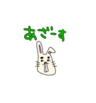 ぼく、うさぎらしいす（個別スタンプ：11）
