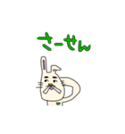ぼく、うさぎらしいす（個別スタンプ：12）