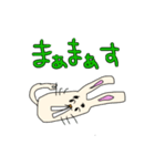 ぼく、うさぎらしいす（個別スタンプ：15）