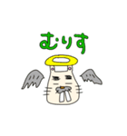 ぼく、うさぎらしいす（個別スタンプ：16）