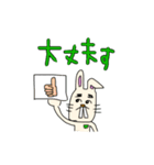 ぼく、うさぎらしいす（個別スタンプ：17）