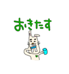 ぼく、うさぎらしいす（個別スタンプ：22）