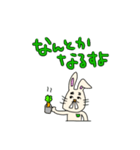 ぼく、うさぎらしいす（個別スタンプ：23）