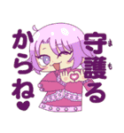 可愛い女の子＋aたちのスタンプVol.3（個別スタンプ：5）