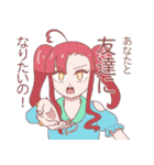 可愛い女の子＋aたちのスタンプVol.3（個別スタンプ：12）