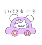 ベイミィちゃん9〜連絡〜（個別スタンプ：9）