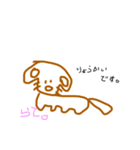ちょっと使えるなかまたちとなかまたち（個別スタンプ：1）