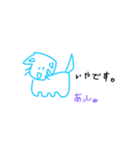 ちょっと使えるなかまたちとなかまたち（個別スタンプ：2）