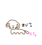 ちょっと使えるなかまたちとなかまたち（個別スタンプ：4）