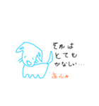 ちょっと使えるなかまたちとなかまたち（個別スタンプ：6）