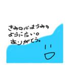 ちょっと使えるなかまたちとなかまたち（個別スタンプ：7）