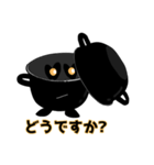 ムールポットくんスタンプ（個別スタンプ：8）