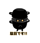 ムールポットくんスタンプ（個別スタンプ：16）