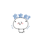 ゆるゆるぱんだおまめちゃん（個別スタンプ：1）