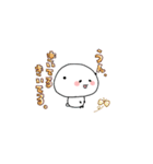 ゆるゆるぱんだおまめちゃん（個別スタンプ：9）