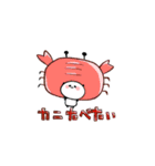 ゆるゆるぱんだおまめちゃん（個別スタンプ：33）