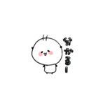 ゆるゆるぱんだおまめちゃん（個別スタンプ：34）