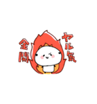 ゆるゆるぱんだおまめちゃん（個別スタンプ：39）