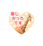 いろんな動物たちの日常スタンプ(敬語多め)（個別スタンプ：9）