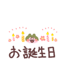 春夏秋冬！桜もちわんこ！（個別スタンプ：1）