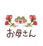 春夏秋冬！桜もちわんこ！（個別スタンプ：11）