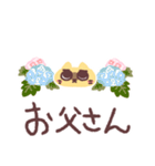 春夏秋冬！桜もちわんこ！（個別スタンプ：12）