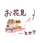 春夏秋冬！桜もちわんこ！（個別スタンプ：23）