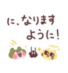 春夏秋冬！桜もちわんこ！（個別スタンプ：40）