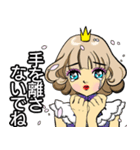 お姫様です 9 J（個別スタンプ：8）