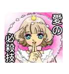 お姫様です 9 J（個別スタンプ：9）