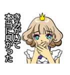 お姫様です 9 J（個別スタンプ：35）