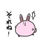 ポップなうさぎちゃん（個別スタンプ：10）