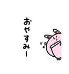 ポップなうさぎちゃん（個別スタンプ：24）