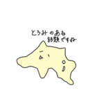 マカロンノート(暗黒微笑)（個別スタンプ：2）