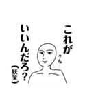 マカロンノート(暗黒微笑)（個別スタンプ：4）