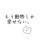マカロンノート(暗黒微笑)（個別スタンプ：11）