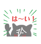 グレコの日常（個別スタンプ：1）