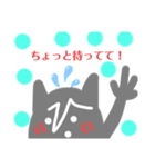 グレコの日常（個別スタンプ：5）