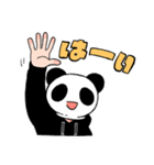 謎なテンションのパンダ（個別スタンプ：2）