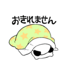 謎なテンションのパンダ（個別スタンプ：4）