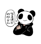 謎なテンションのパンダ（個別スタンプ：10）