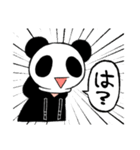 謎なテンションのパンダ（個別スタンプ：11）