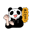 謎なテンションのパンダ（個別スタンプ：15）