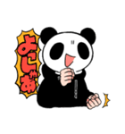 謎なテンションのパンダ（個別スタンプ：17）