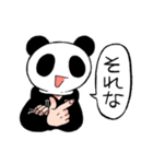 謎なテンションのパンダ（個別スタンプ：19）