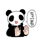 謎なテンションのパンダ（個別スタンプ：22）