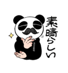 謎なテンションのパンダ（個別スタンプ：28）