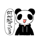 謎なテンションのパンダ（個別スタンプ：32）