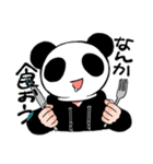 謎なテンションのパンダ（個別スタンプ：38）