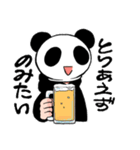 謎なテンションのパンダ（個別スタンプ：39）